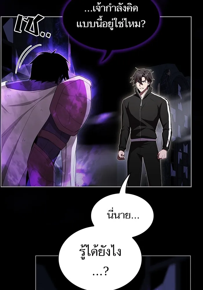 The Tutorial Tower of the Advanced Player – ผู้เล่นขั้นเทพแห่งหอคอยฝึกสอน Chap 154 - Next Chap 155