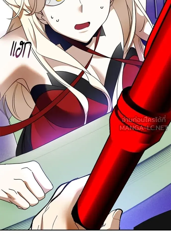 Return to Player Chap 206 - Next Chap 207