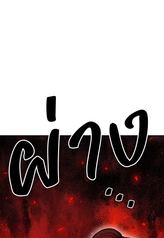 King Game Chap 96 - Next Chap 97