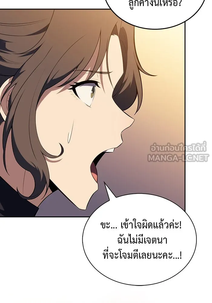 The Regressed Son of a Duke is an Assassin – ลูกชายคนเล็กของดยุกคือมือสังหาร Chap 44 - Next Chap 45