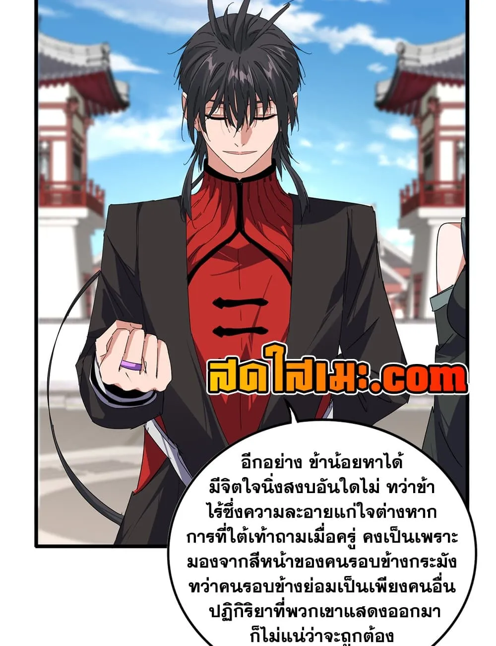 Magic Emperor Chap 905 - Next Chap 906