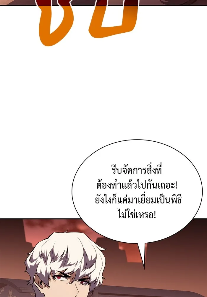 The Regressed Son of a Duke is an Assassin – ลูกชายคนเล็กของดยุกคือมือสังหาร Chap 56 - Next Chap 57