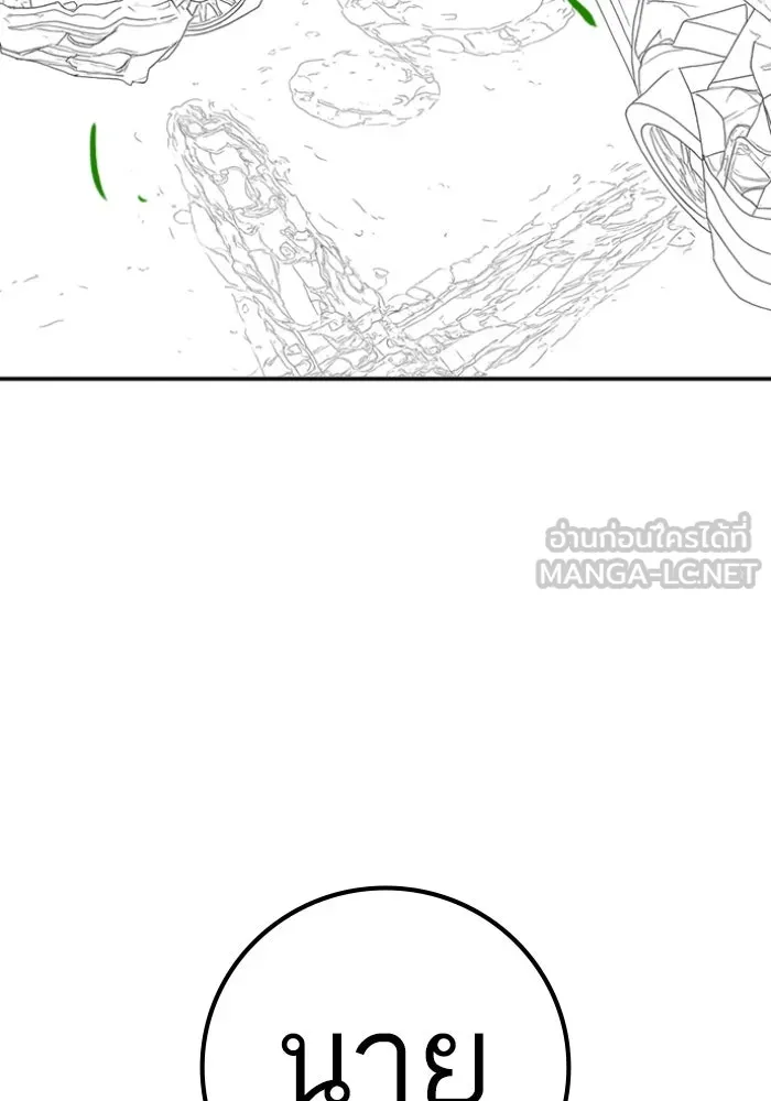 Reality Quest Chap 164.13 - Next Chap 165.13