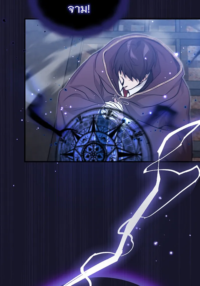 The Dark Magician Transmigrates After 66666 Years – จอมเวทเกิดใหม่ในรอบ 66666 ปี Chap 38 - Next Chap 39