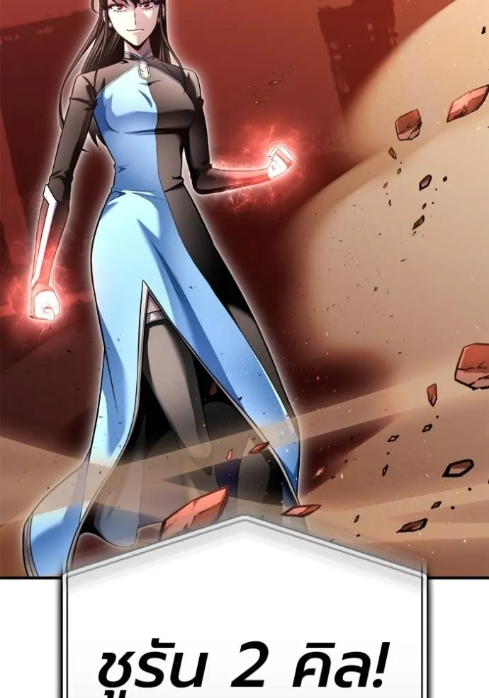 Superhuman Battlefield Chap 115 - Next Chap 116