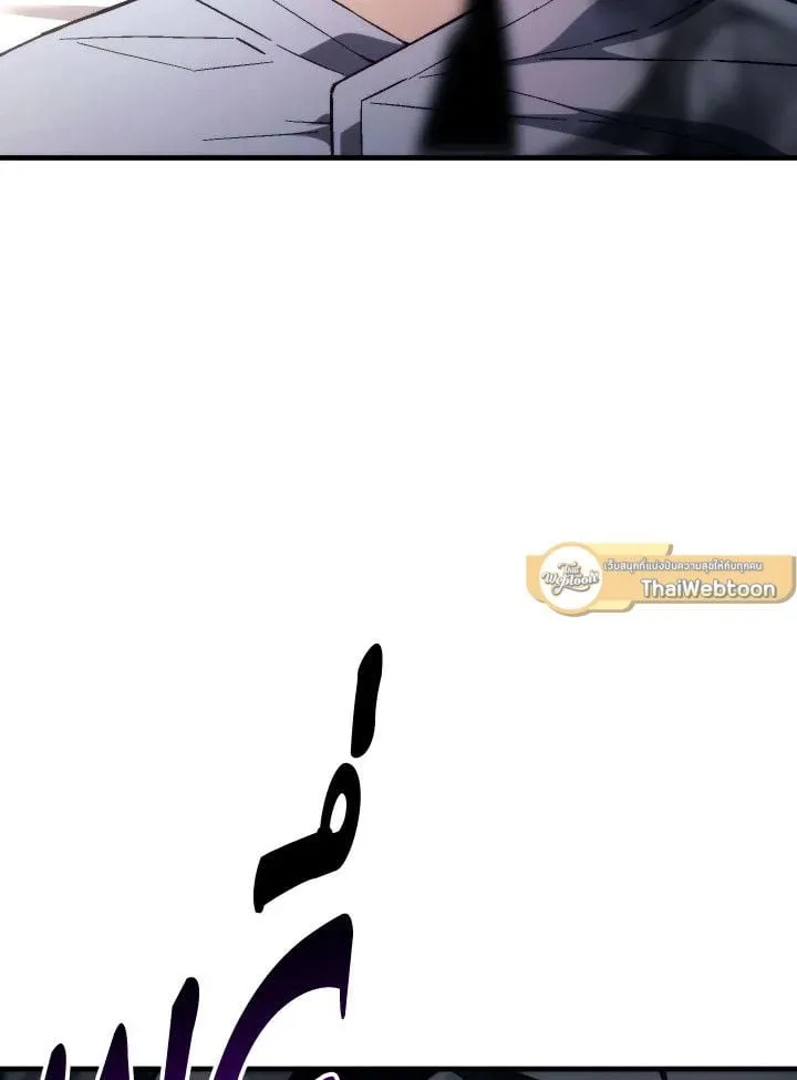 The Hero Returns Chap 91 - Next Chap 92