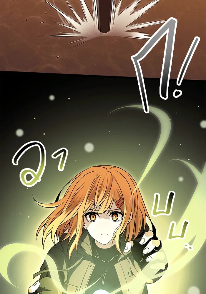 I Obtained a Mythic Item – พลิกชะตาคว้าไอเทมระดับเทพ Chap 75 - Next Chap 76