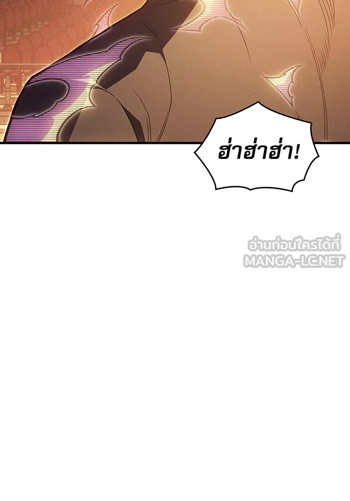 Regressing With the King’s Power – เกิดใหม่พร้อมพลังแห่งราชัน Chap 81 - Next Chap 82