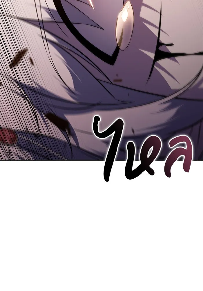 The Regressed Son of a Duke is an Assassin – ลูกชายคนเล็กของดยุกคือมือสังหาร Chap 33 - Next Chap 34