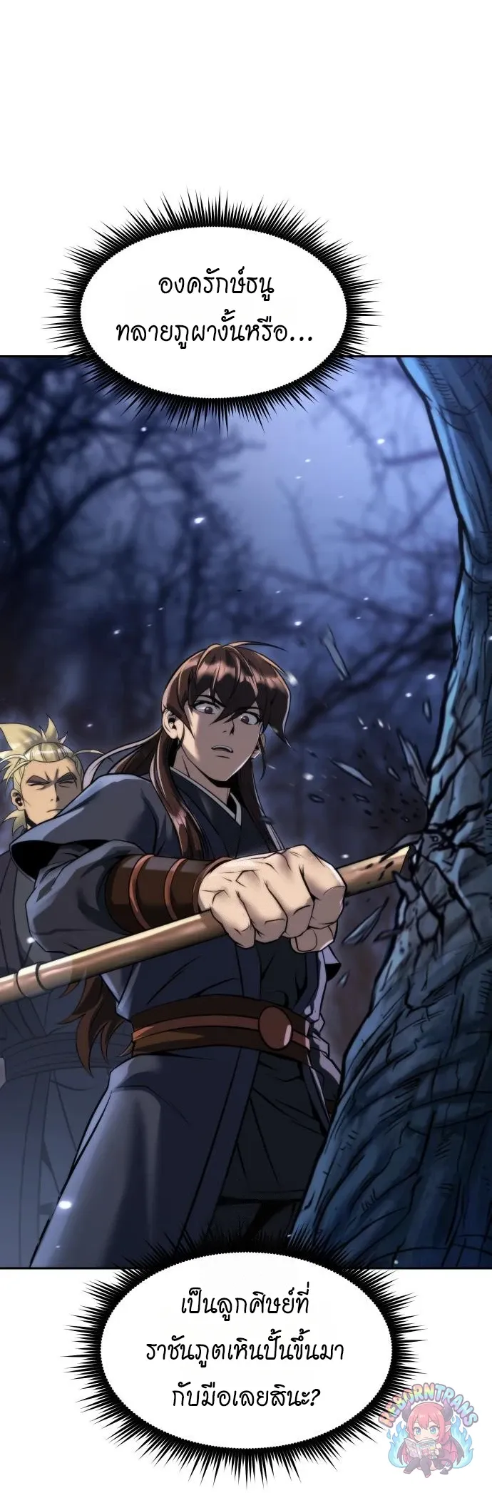 Chronicles of the Demon Faction Chap 165 - Next Chap 166