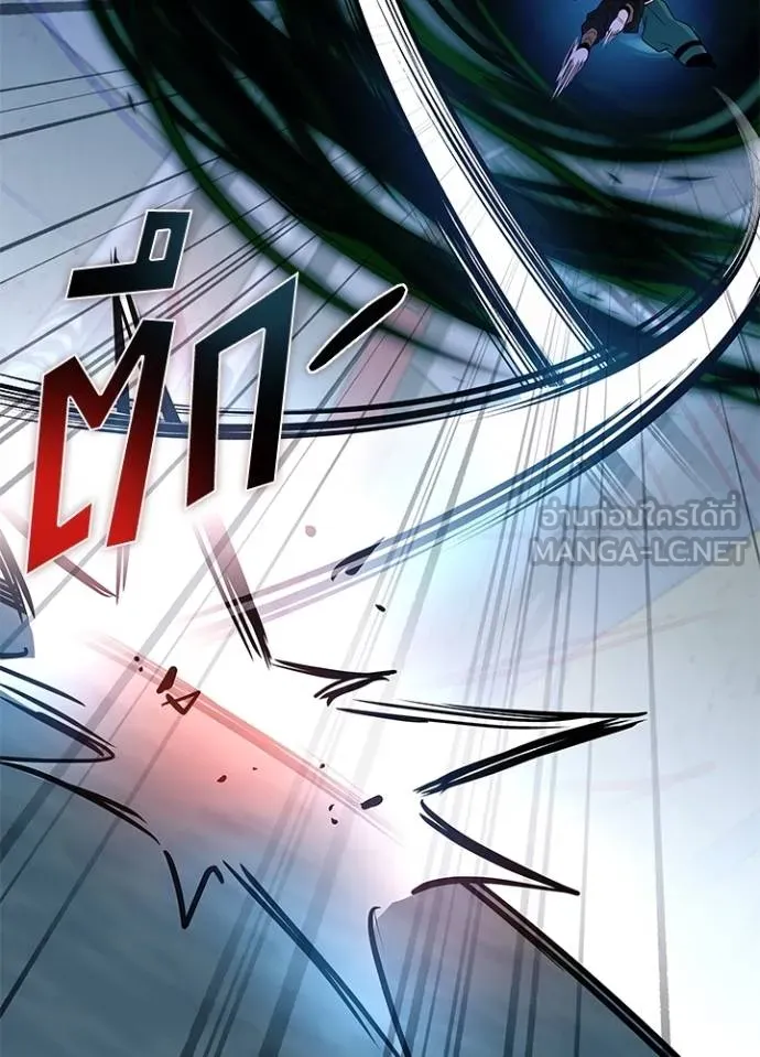 Villain To Kill Chap 166 - Next Chap 167