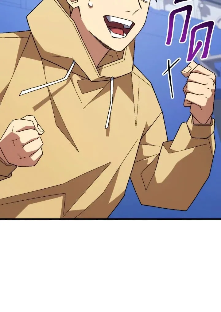 The Hero Returns Chap 101 - Next Chap 102