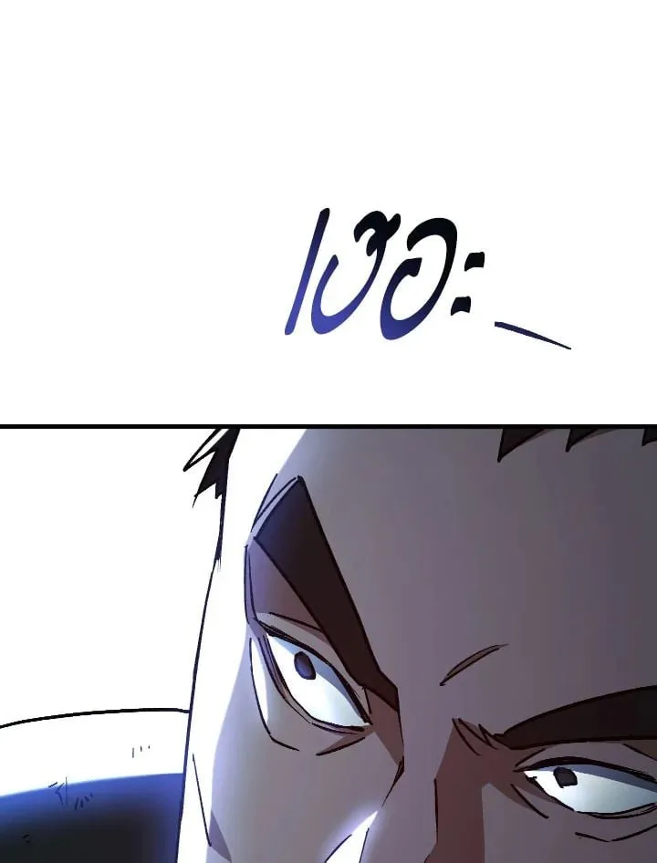 The Hero Returns Chap 71 - Next Chap 72