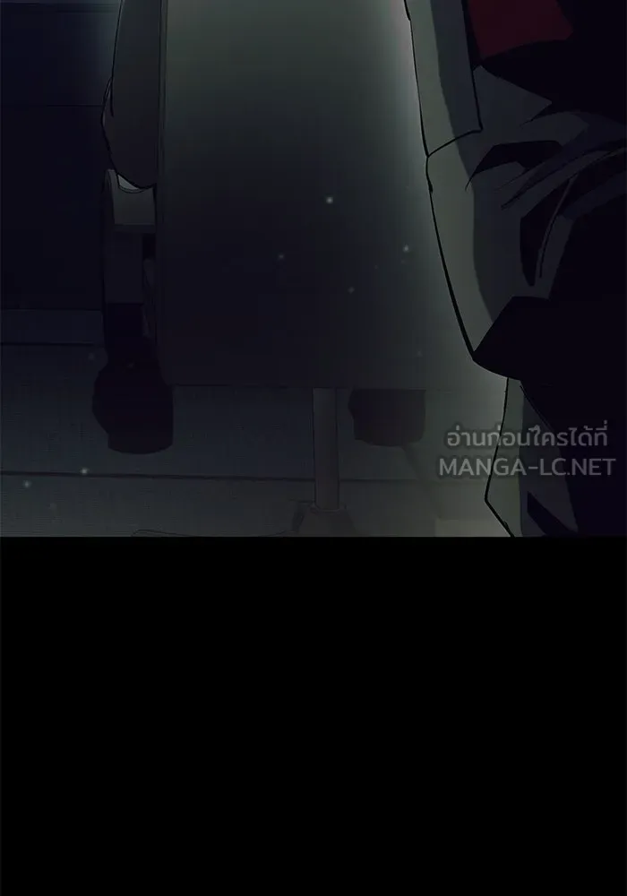 I Obtained a Mythic Item – พลิกชะตาคว้าไอเทมระดับเทพ Chap 39 - Next Chap 40