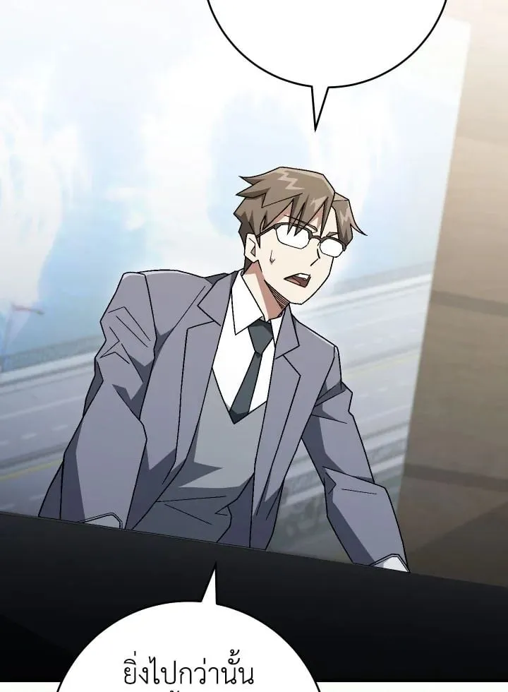 The Hero Returns Chap 107 - Next Chap 108