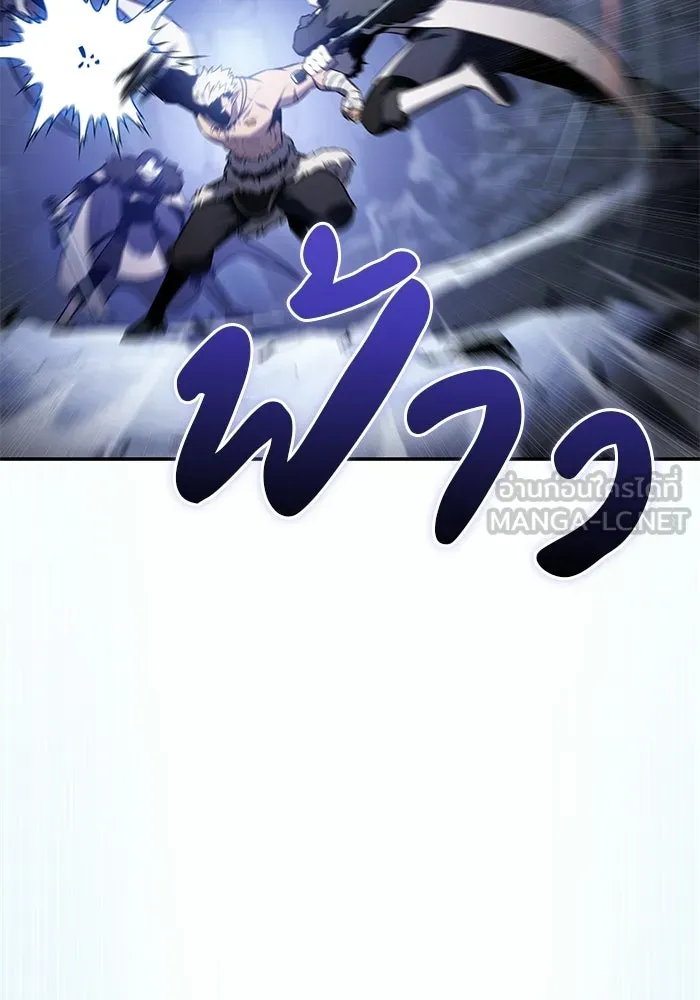 The Regressed Son of a Duke is an Assassin – ลูกชายคนเล็กของดยุกคือมือสังหาร Chap 100 - Next Chap 101