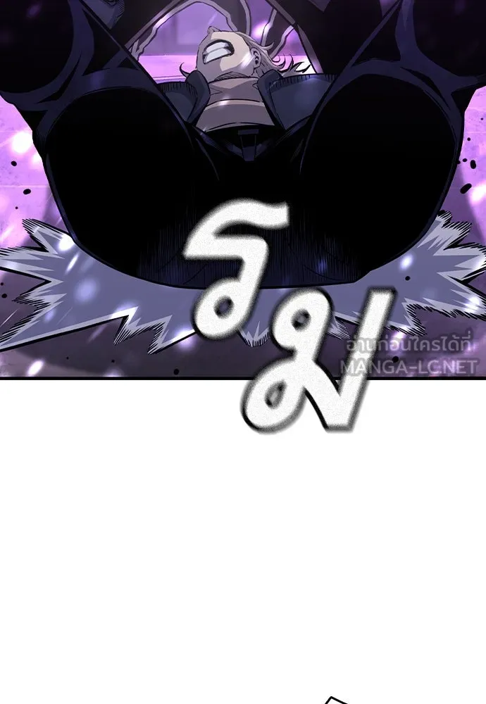 King Game Chap 104 - Next Chap 105