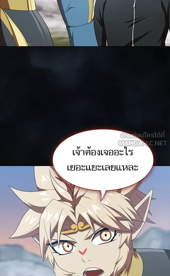 The Tutorial Tower of the Advanced Player – ผู้เล่นขั้นเทพแห่งหอคอยฝึกสอน Chap 108 - Next Chap 109