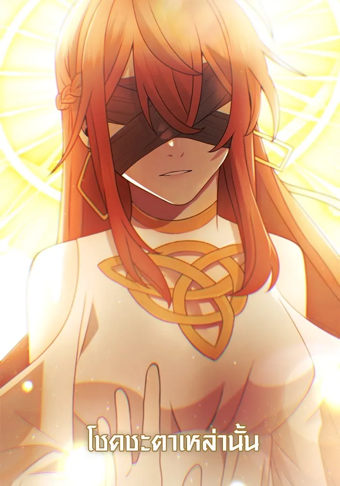 I Obtained a Mythic Item – พลิกชะตาคว้าไอเทมระดับเทพ Chap 99 - Next Chap 100