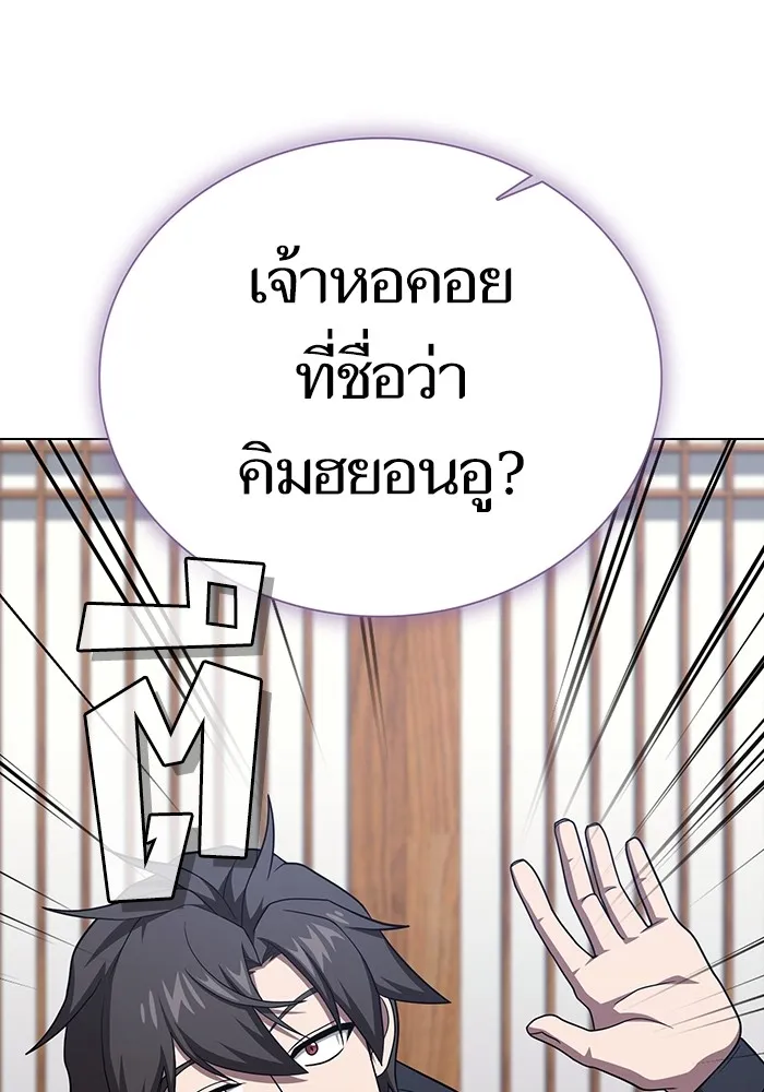 The Tutorial Tower of the Advanced Player – ผู้เล่นขั้นเทพแห่งหอคอยฝึกสอน Chap 219 - Next Chap 220