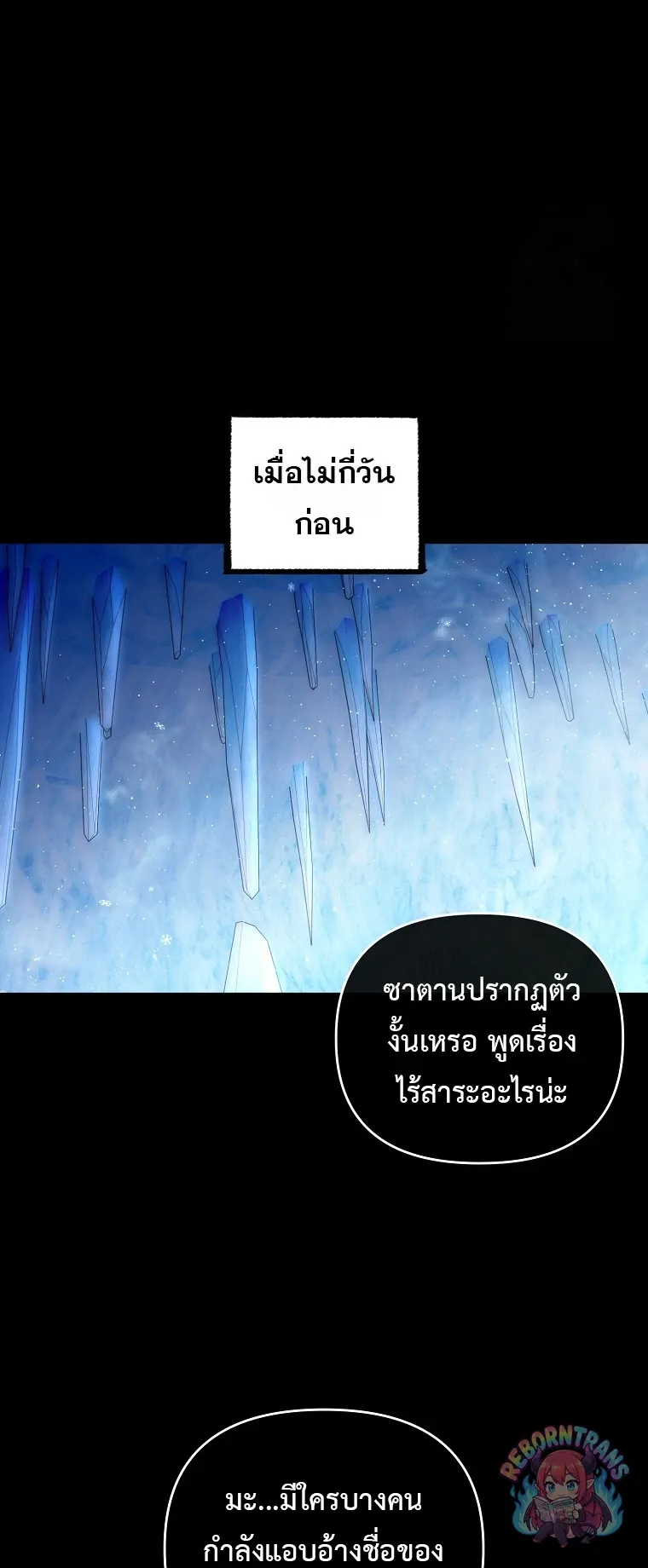 Player Who Returned 10,000 Years Later Chap 151 - Next Chap 152