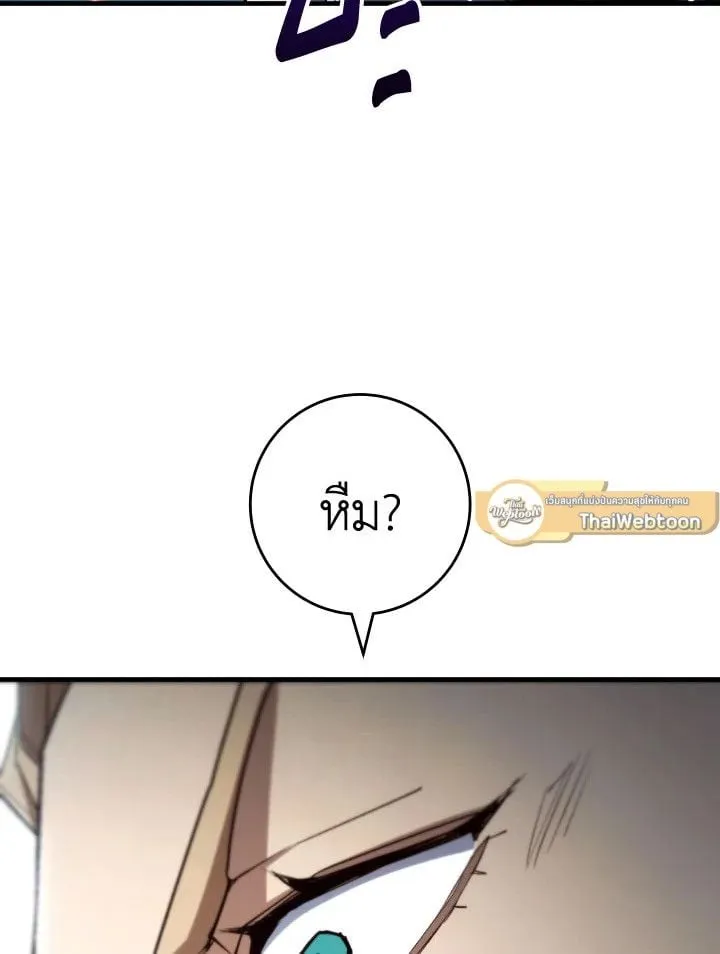 The Hero Returns Chap 96 - Next Chap 97