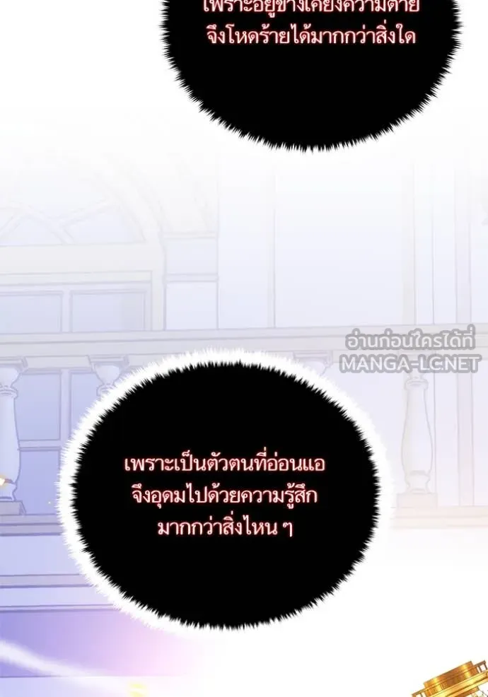 Return to Player Chap 197 - Next Chap 198