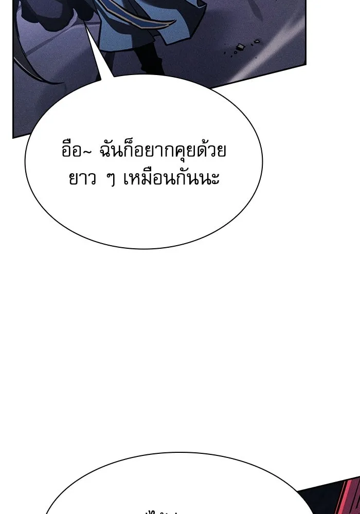 Academy’s Genius Swordmaster – นักดาบอัจฉริยะจากอะคาเดมี Chap 145 - Next Chap 146