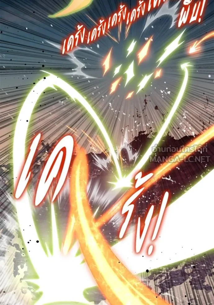 Superhuman Battlefield Chap 146 - Next Chap 147