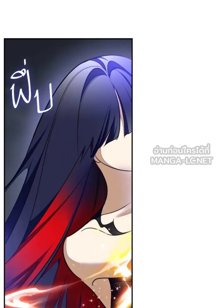 Return to Player Chap 203 - Next Chap 204