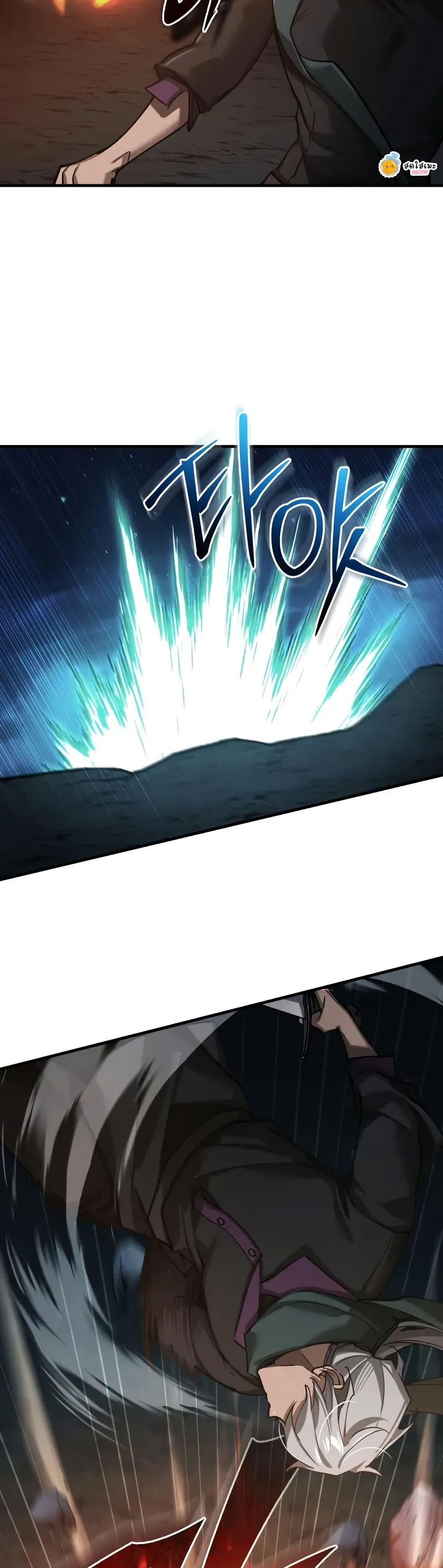 The Heavenly Demon Can’t Live a Normal Life Chap 177 - Next Chap 178