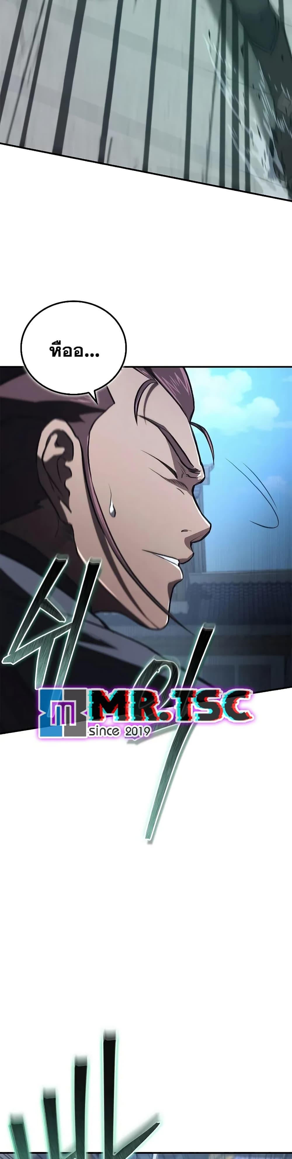 The Demonic Cult Instructor Returns Chap 30 - Next Chap 31