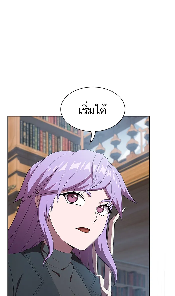The Tutorial Tower of the Advanced Player – ผู้เล่นขั้นเทพแห่งหอคอยฝึกสอน Chap 116 - Next Chap 117