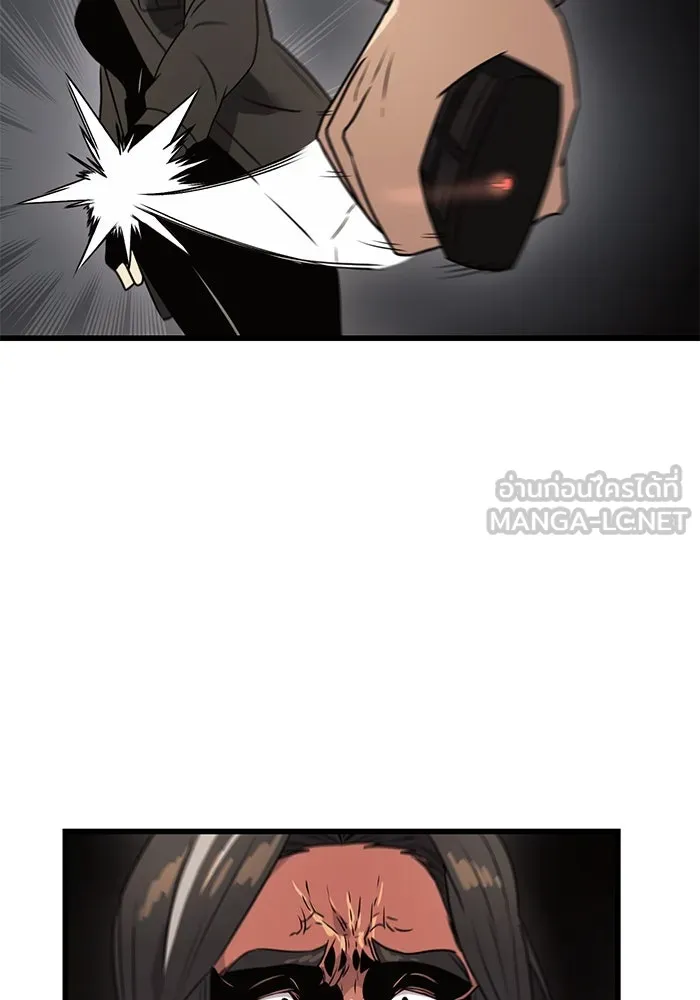 I Obtained a Mythic Item – พลิกชะตาคว้าไอเทมระดับเทพ Chap 28 - Next Chap 29