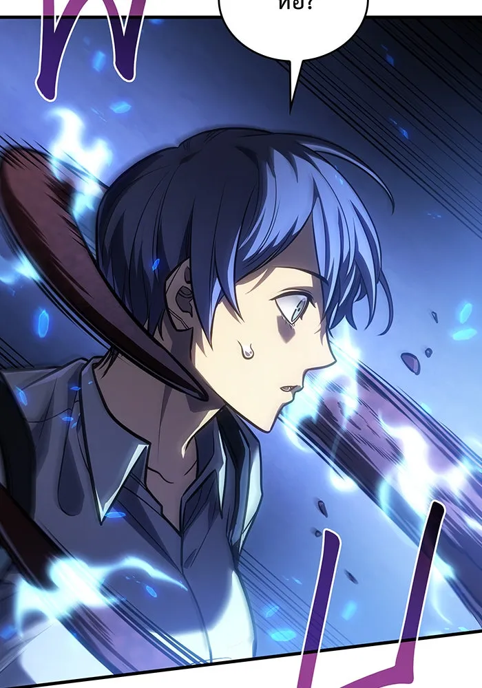 Regressing With the King’s Power – เกิดใหม่พร้อมพลังแห่งราชัน Chap 35 - Next Chap 36