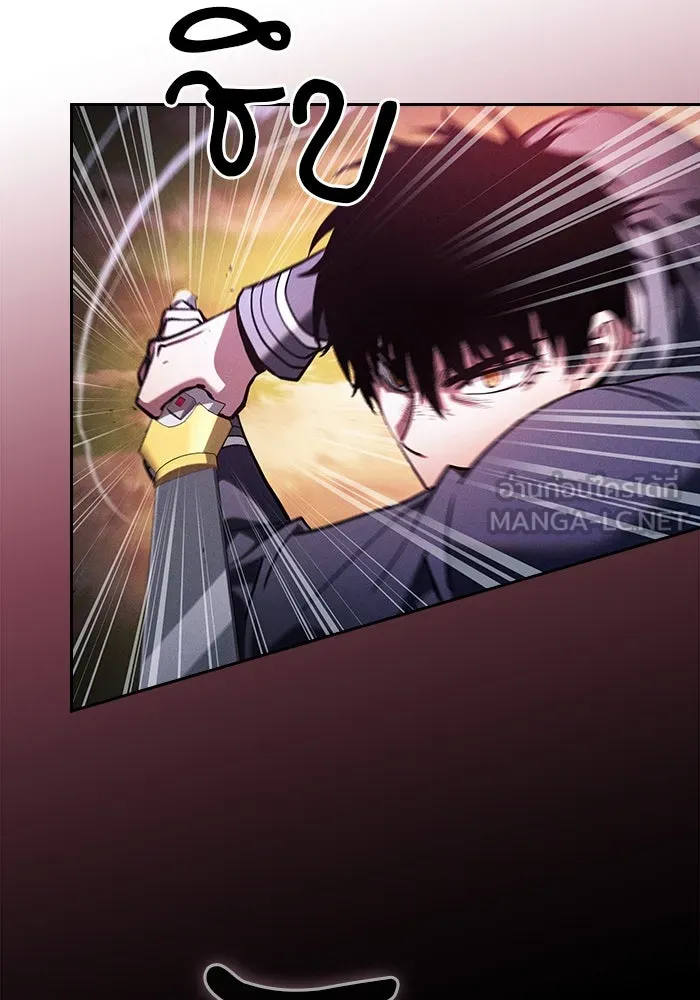 Academy’s Genius Swordmaster – นักดาบอัจฉริยะจากอะคาเดมี Chap 99 - Next Chap 100