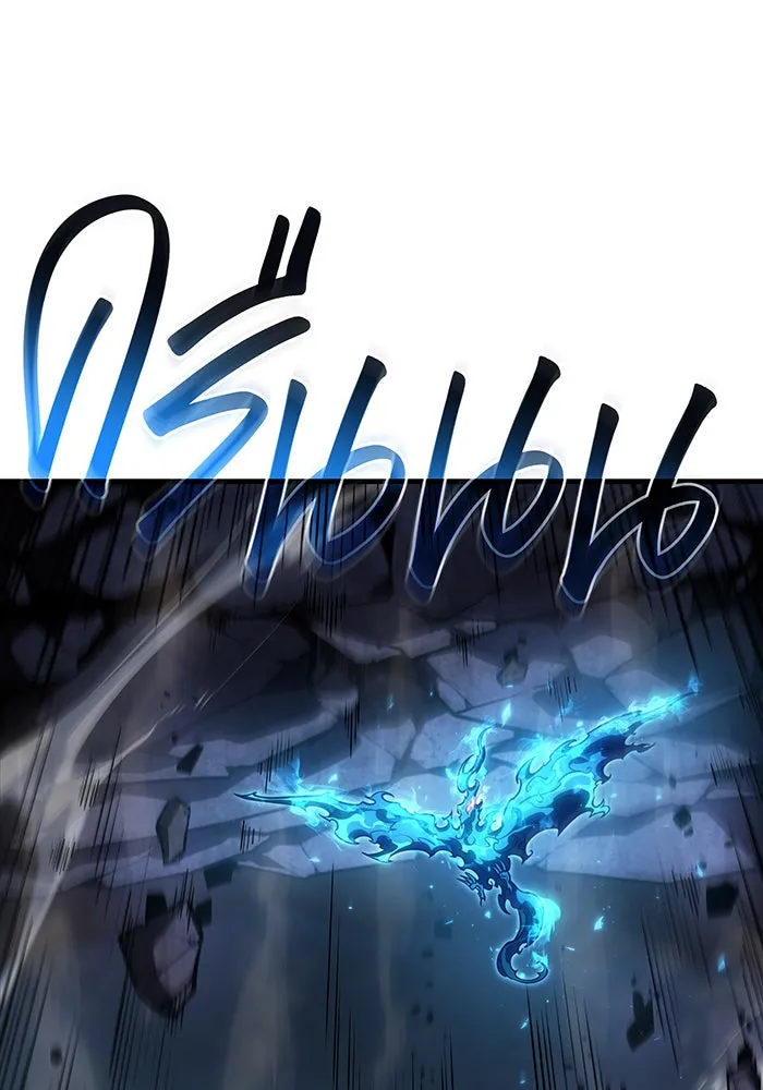 Regressing With the King’s Power – เกิดใหม่พร้อมพลังแห่งราชัน Chap 36 - Next Chap 37