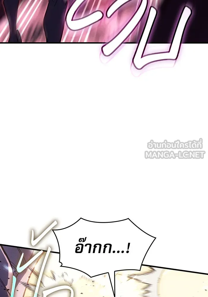 Regressing With the King’s Power – เกิดใหม่พร้อมพลังแห่งราชัน Chap 118 - Next Chap 119