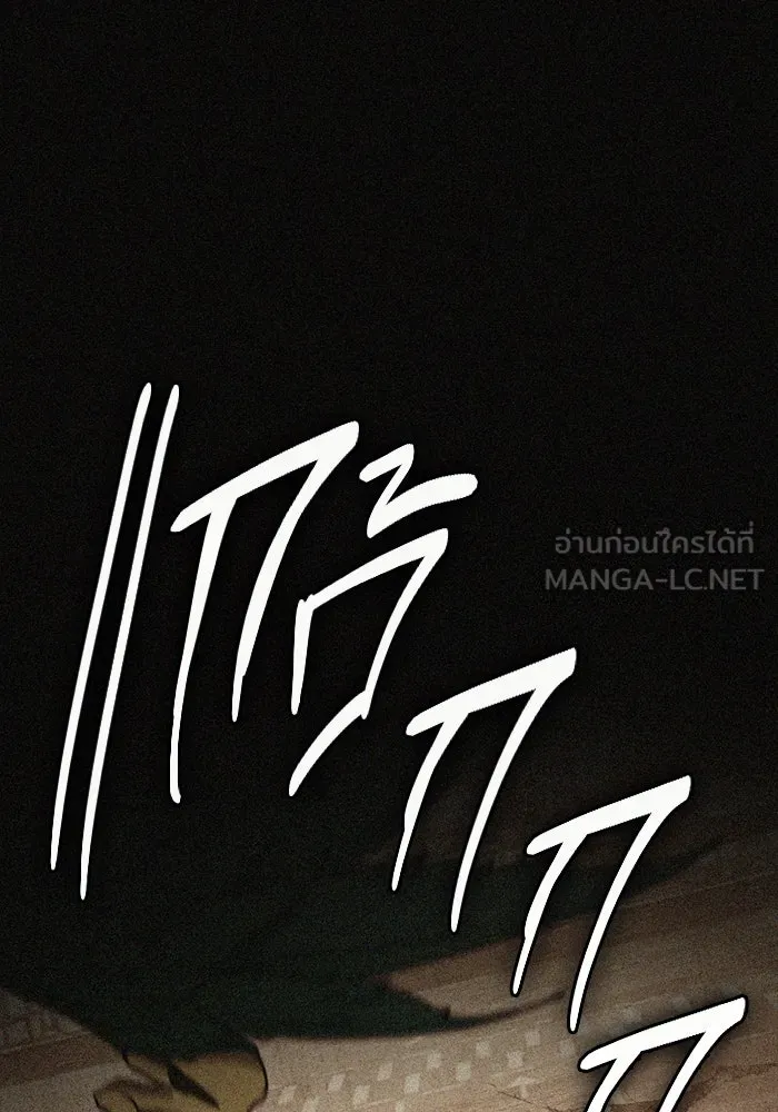 I Obtained a Mythic Item – พลิกชะตาคว้าไอเทมระดับเทพ Chap 114 - Next Chap 115