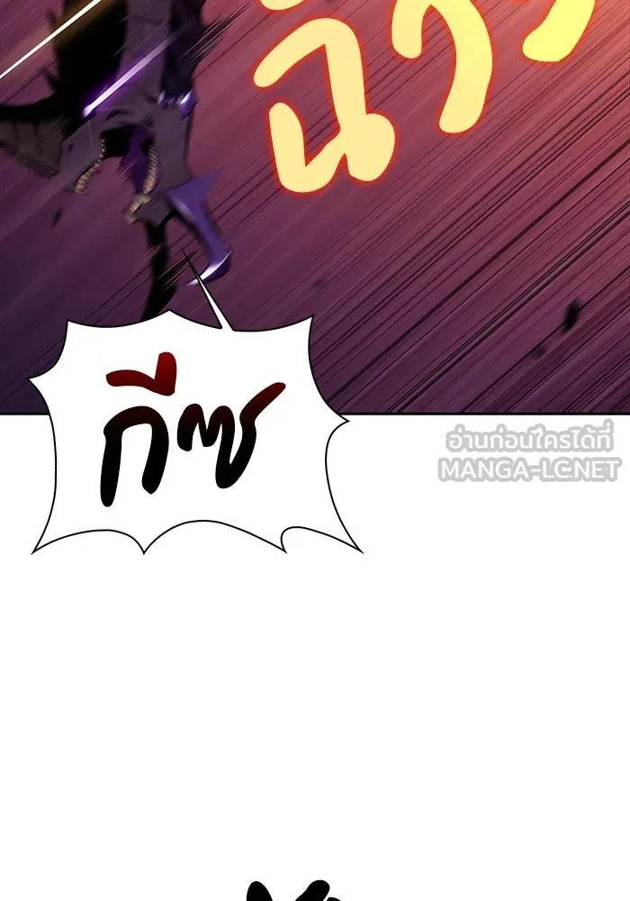 The Regressed Son of a Duke is an Assassin – ลูกชายคนเล็กของดยุกคือมือสังหาร Chap 11 - Next Chap 12