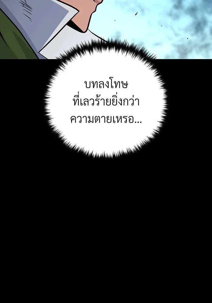 The Dark Magician Transmigrates After 66666 Years – จอมเวทเกิดใหม่ในรอบ 66666 ปี Chap 146 - Next Chap 147