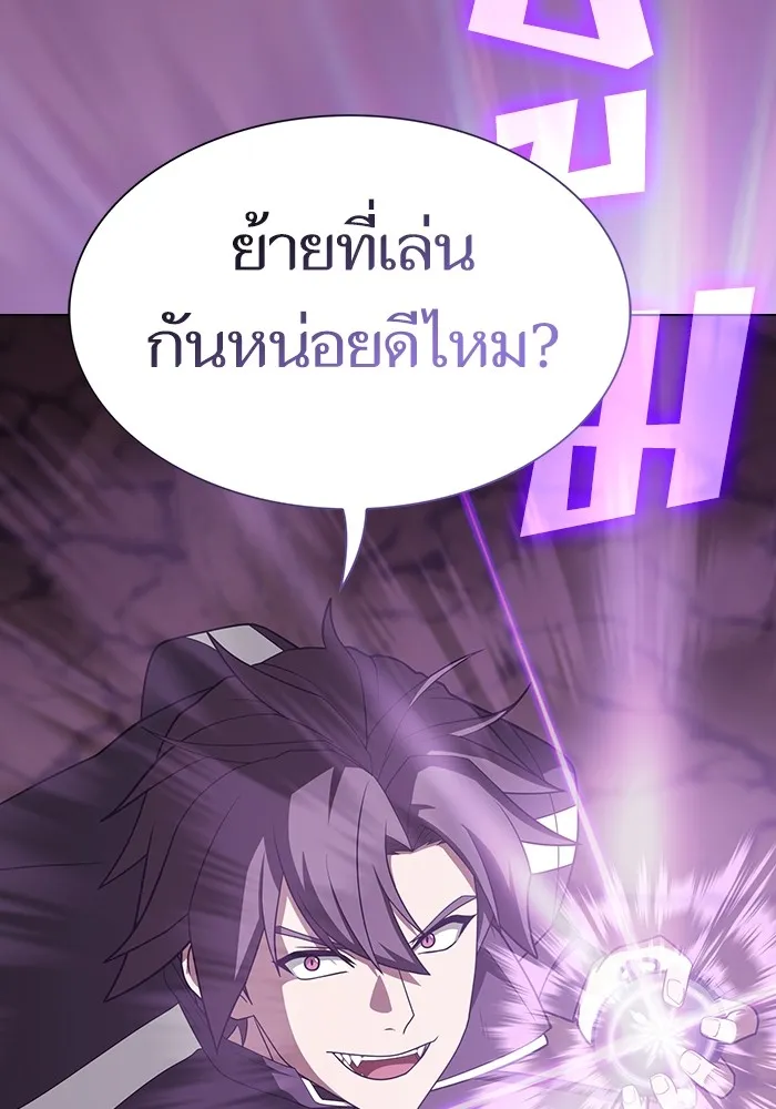 The Tutorial Tower of the Advanced Player – ผู้เล่นขั้นเทพแห่งหอคอยฝึกสอน Chap 213 - Next Chap 214