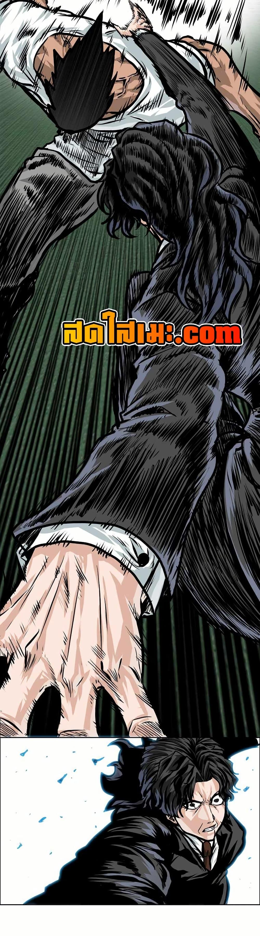 Boss in School Chap 142 - Next Chap 143