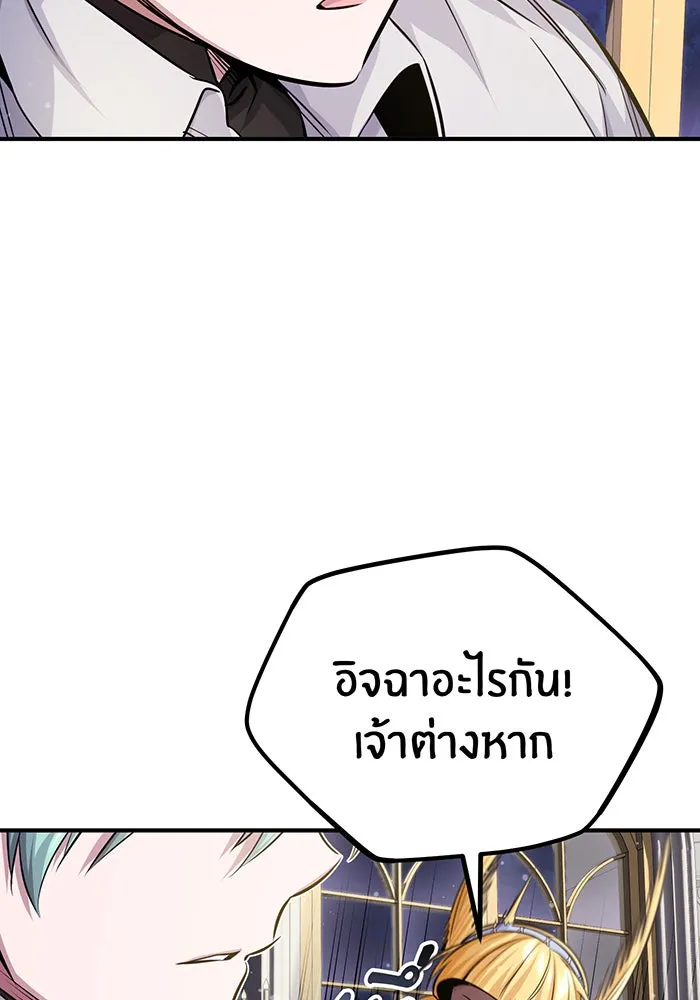 The Dark Magician Transmigrates After 66666 Years – จอมเวทเกิดใหม่ในรอบ 66666 ปี Chap 62 - Next Chap 63