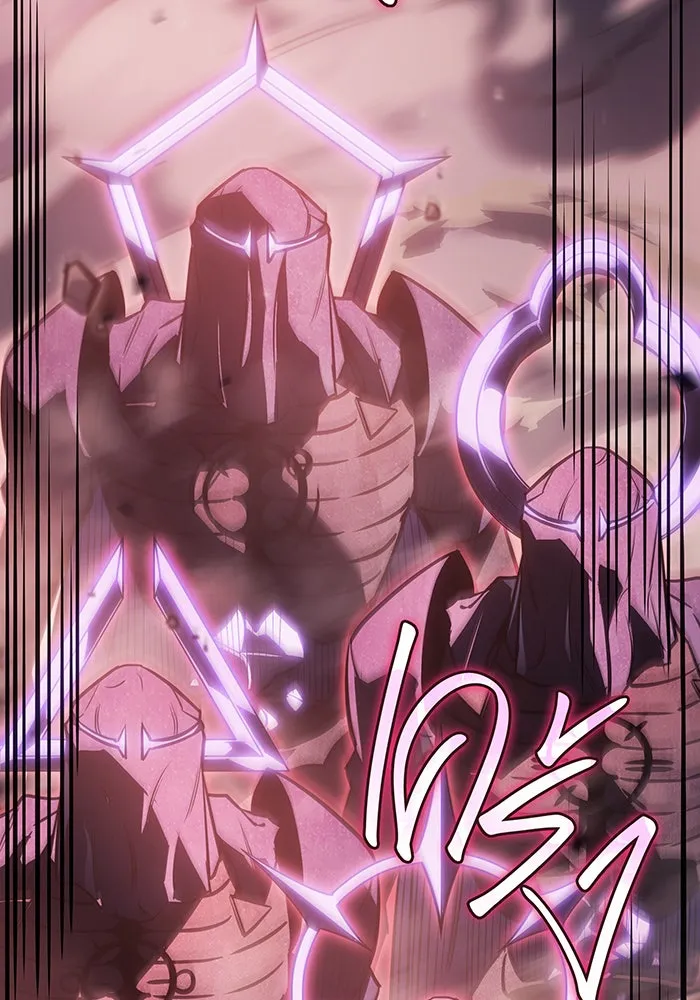 Regressing With the King’s Power – เกิดใหม่พร้อมพลังแห่งราชัน Chap 20 - Next Chap 21