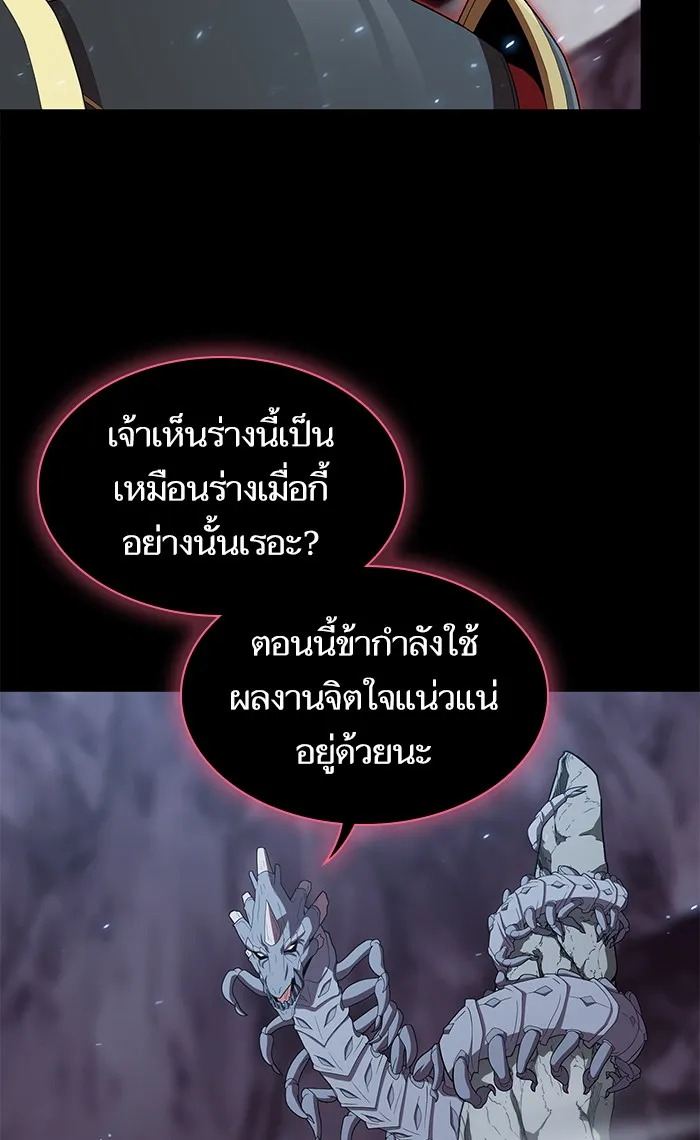 The Tutorial Tower of the Advanced Player – ผู้เล่นขั้นเทพแห่งหอคอยฝึกสอน Chap 112 - Next Chap 113