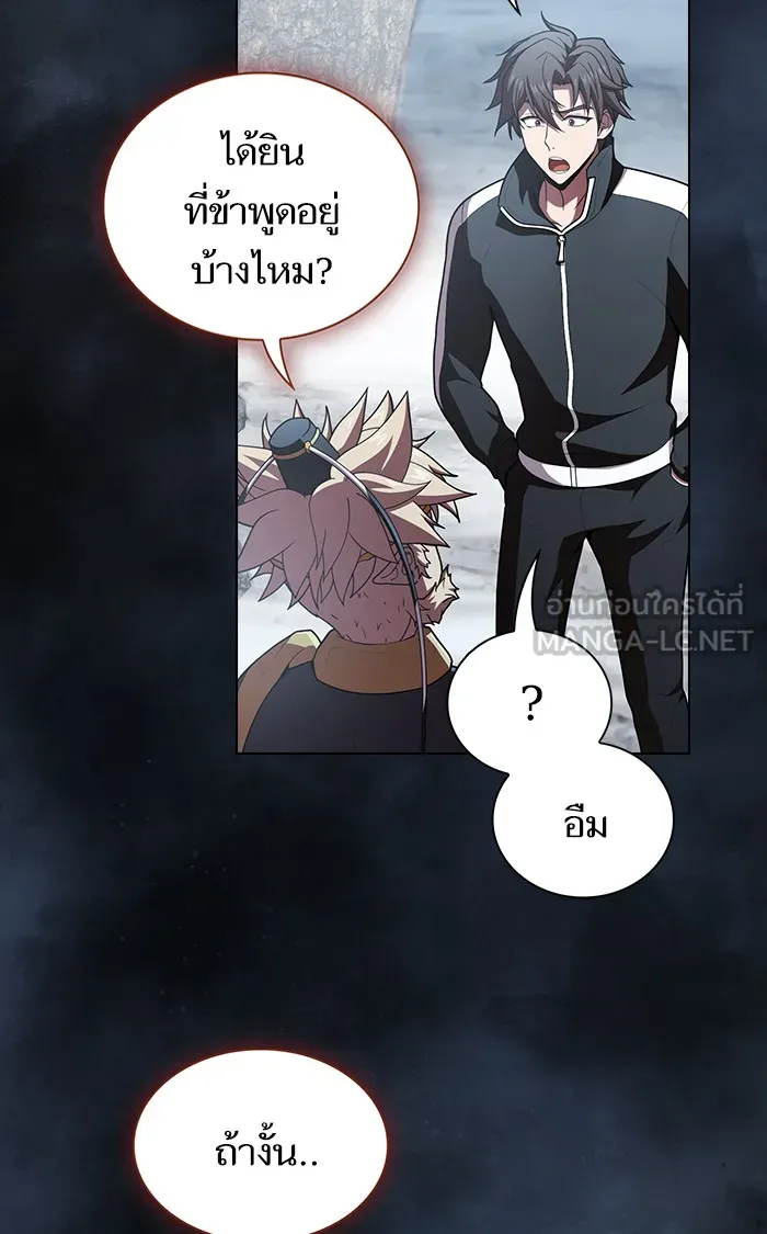 The Tutorial Tower of the Advanced Player – ผู้เล่นขั้นเทพแห่งหอคอยฝึกสอน Chap 93 - Next Chap 94
