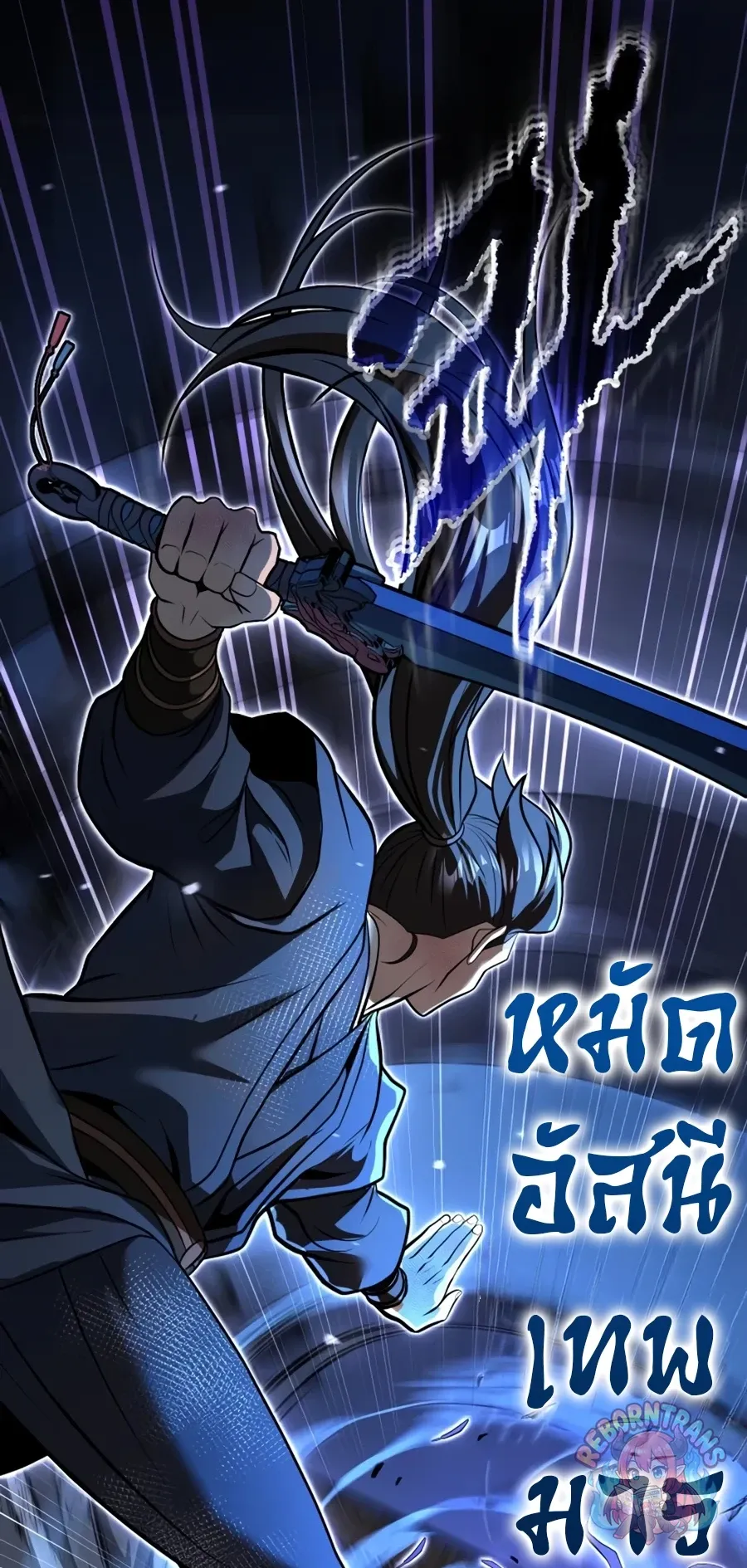 Chronicles of the Demon Faction Chap 170 - Next Chap 171