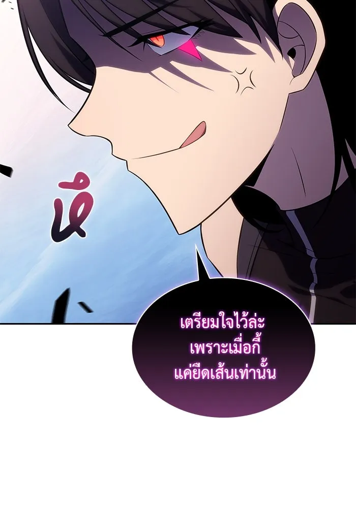 The Regressed Son of a Duke is an Assassin – ลูกชายคนเล็กของดยุกคือมือสังหาร Chap 40 - Next Chap 41