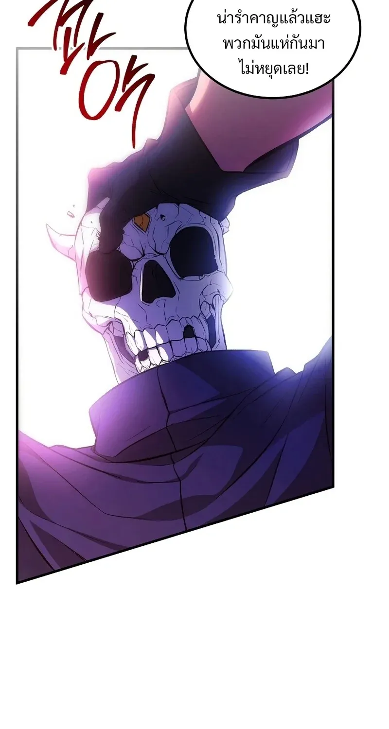 The Hero Returns Chap 133 - Next Chap 134